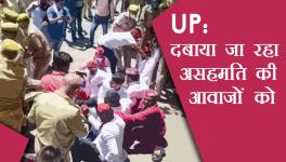 उत्तर प्रदेश