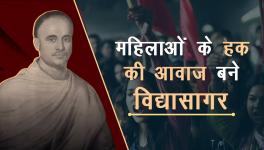 इतिहास के पन्ने