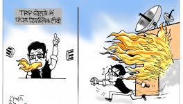cartoon click