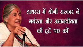 सुभाषिनी अली