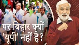 bihar poll jai shri ram
