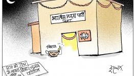 CARTOON CLICK