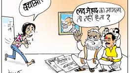 cartoon click