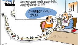 cartoon click