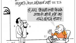cartoon click