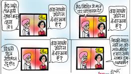 cartoon click