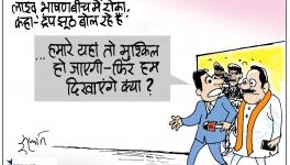 cartoon click