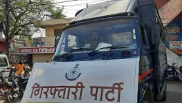 MP Police