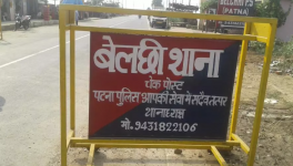 बिहार चुनाव