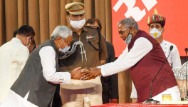 बिहार 