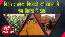 Daily Round-up Newsclick