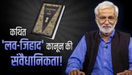 Noise of 'love-jihad', caste of 'Hindutva' and Ambedkar