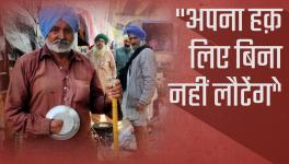 'हम काला कानून हटाए जाने तक यहीं रहेंगे'