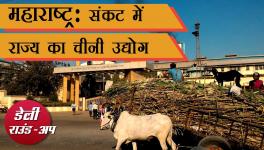 Daily Round-up Newsclick