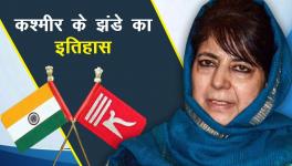 महबूबा मुफ़्ती 