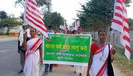 झारखंड