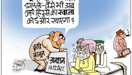किसान आंदोलन अपडेट
