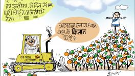 कार्टून क्लिक: काश! इतना ध्यान दिल्ली के दरवाज़े पर बैठे किसानों पर दिया गया होता...