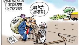 cartoon click