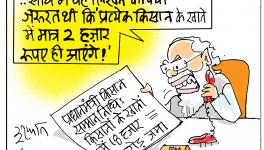 cartoon click