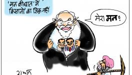 कार्टून क्लिक 