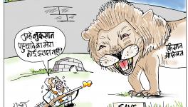 कार्टून क्लिक