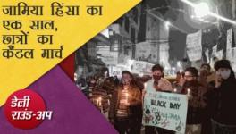 जामिया हिंसा का एक साल, कोरोना अपडेट और अन्य