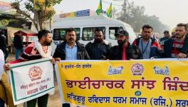 पंजाब 