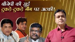 abhisar sharma
