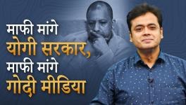 abhisar sharma