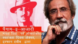 इरफ़ान हबीब द्वारा