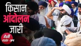 किसान आंदोलन, Covid-19 वैक्सीन और अन्य