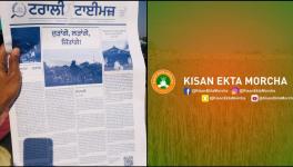 किसान आंदोलन