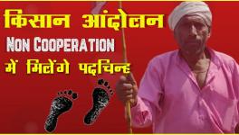किसान आंदोलन 