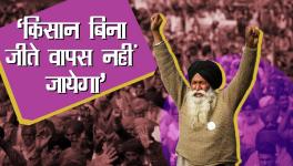 Farmers protest