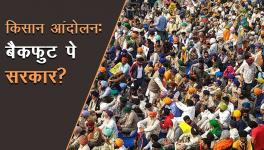 किसान आंदोलन
