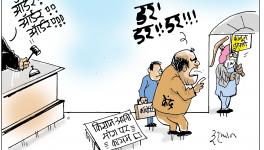 कार्टून क्लिक