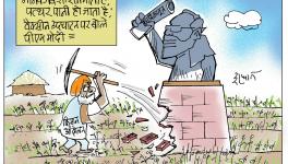 cartoon click