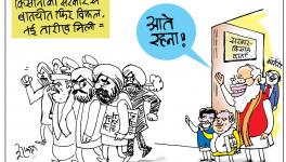 आठवें दौर की वार्ता भी विफल