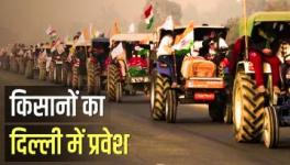 किसानों का दिल्ली में प्रवेश