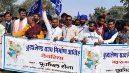 पूर्वांचल राज्य निर्माण की मांग