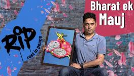 अर्नब चैट लीक, खालसा एड का नोबल में नाम, ड्रैगन फ़्रूट अब 'कमलम'