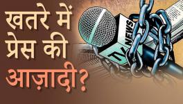 Press freedom