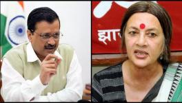  बृंदा करात ने दिल्ली के मुख्यमंत्री को लिखी चिट्ठी