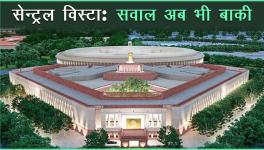 सेंट्रल विस्टा प्रोजेक्ट