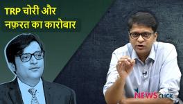 अरनब गोस्वामी की WhatsApp चैट लीक और गोदी मीडिया