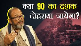 नीलांजन