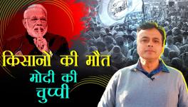 किसान आंदोलन : सुप्रीम कोर्ट का कड़ा रुख, किसानों की मौत पर मोदी की चुप्पी