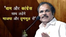 Adhir Ranjan Chowdhary