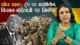 Bhasha Singh